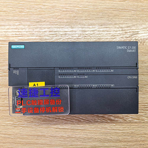 LɳѵTsmart SR60Ѹ㶨 ٽݹ