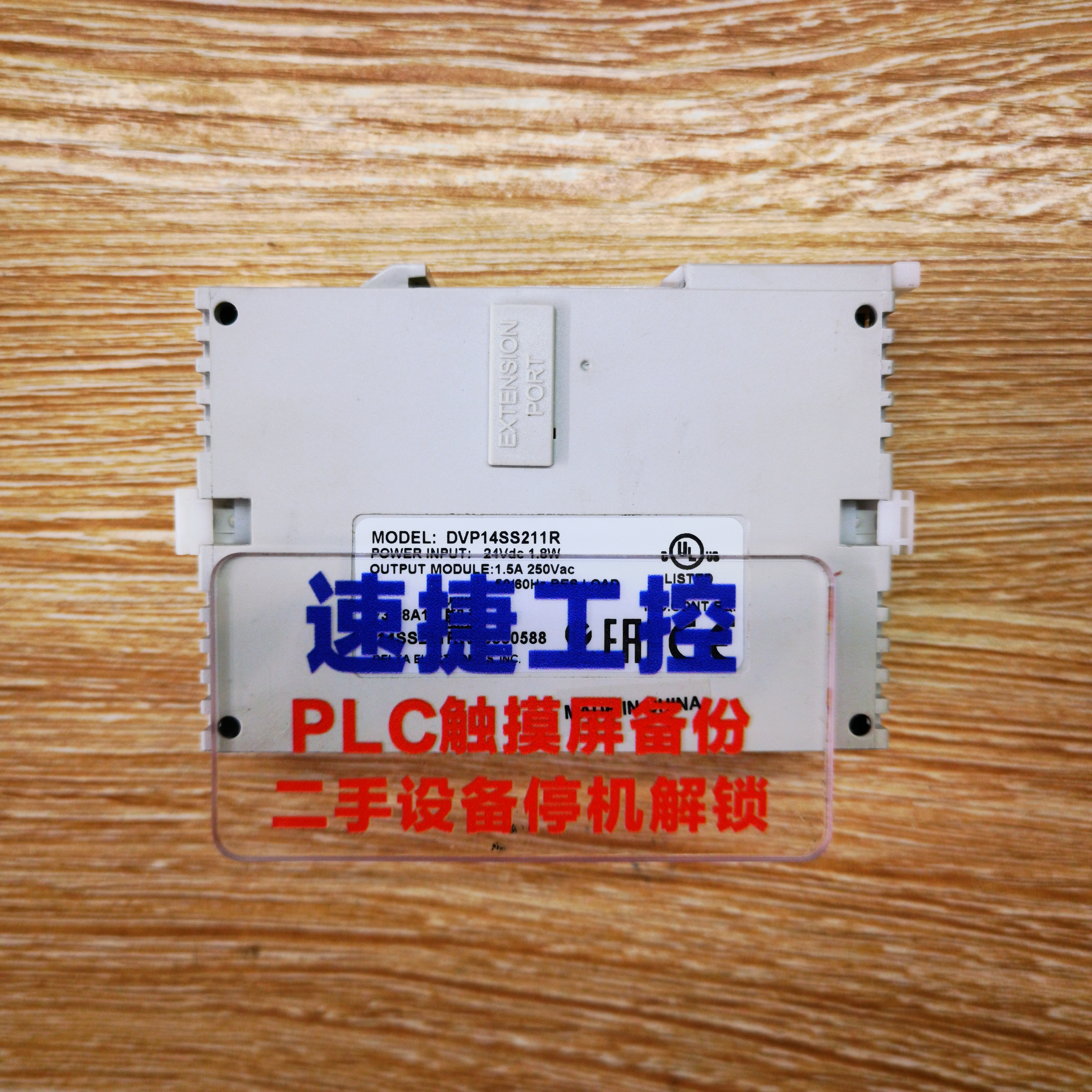 plcôô plcSiô plcܷ